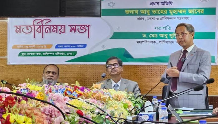 প্রাণিসম্পদ অধিদপ্তরের সঙ্গে নতুন সচিবের মতবিনিময় প্রাণিসম্পদ অধিদপ্তরের সঙ্গে নতুন সচিবের মতবিনিময়