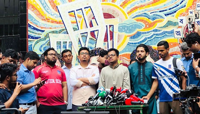 যারা দিল্লির বয়ান শোনাচ্ছে শিক্ষার্থীরা তাদের লালকার্ড দেখাবে যারা দিল্লির বয়ান শোনাচ্ছে শিক্ষার্থীরা তাদের লালকার্ড দেখাবে