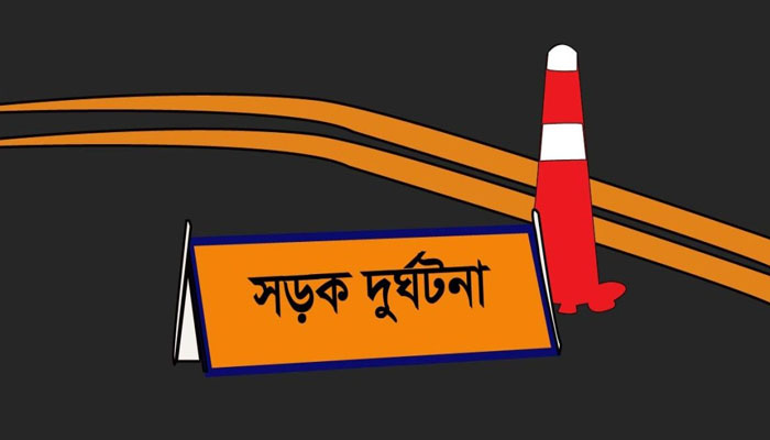 মালয়েশিয়ায় সড়ক দুর্ঘটনায় গোমস্তাপুরের ২ প্রবাসী নিহত মালয়েশিয়ায় সড়ক দুর্ঘটনায় গোমস্তাপুরের ২ প্রবাসী নিহত