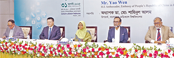 প্রতিবন্ধী ও পক্ষাঘাতগ্রস্ত রোগীদের চিকিৎসাসেবায় নতুন সম্ভাবনার দ্বার প্রতিবন্ধী ও পক্ষাঘাতগ্রস্ত রোগীদের চিকিৎসাসেবায় নতুন সম্ভাবনার দ্বার