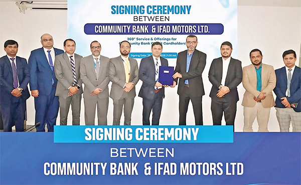 রয়্যাল এনফিল্ড কেনায় বিশেষ সুবিধা দেবে কমিউনিটি ব্যাংক রয়্যাল এনফিল্ড কেনায় বিশেষ সুবিধা দেবে কমিউনিটি ব্যাংক