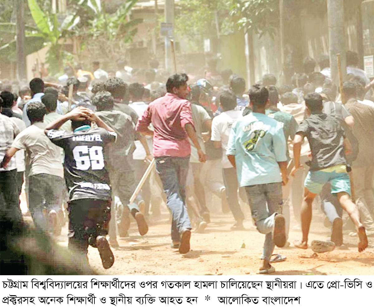 রণক্ষেত্র চট্টগ্রাম বিশ্ববিদ্যালয় আহত দুই শতাধিক