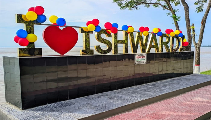 উদ্বোধন হলো ‘সাঁঝের মায়া – আই লাভ ঈশ্বরদী’ পর্যটন পয়েন্ট