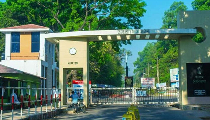 চবিতে সংঘর্ষের ঘটনায় তদন্ত কমিটি, পরীক্ষা স্থগিত