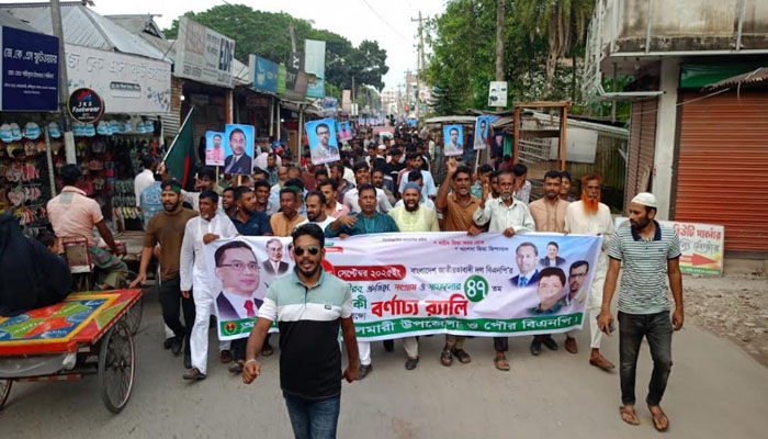 বোয়ালমারীতে বিএনপির ৪৭তম প্রতিষ্ঠাবার্ষিকী পালন বোয়ালমারীতে বিএনপির ৪৭তম প্রতিষ্ঠাবার্ষিকী পালন