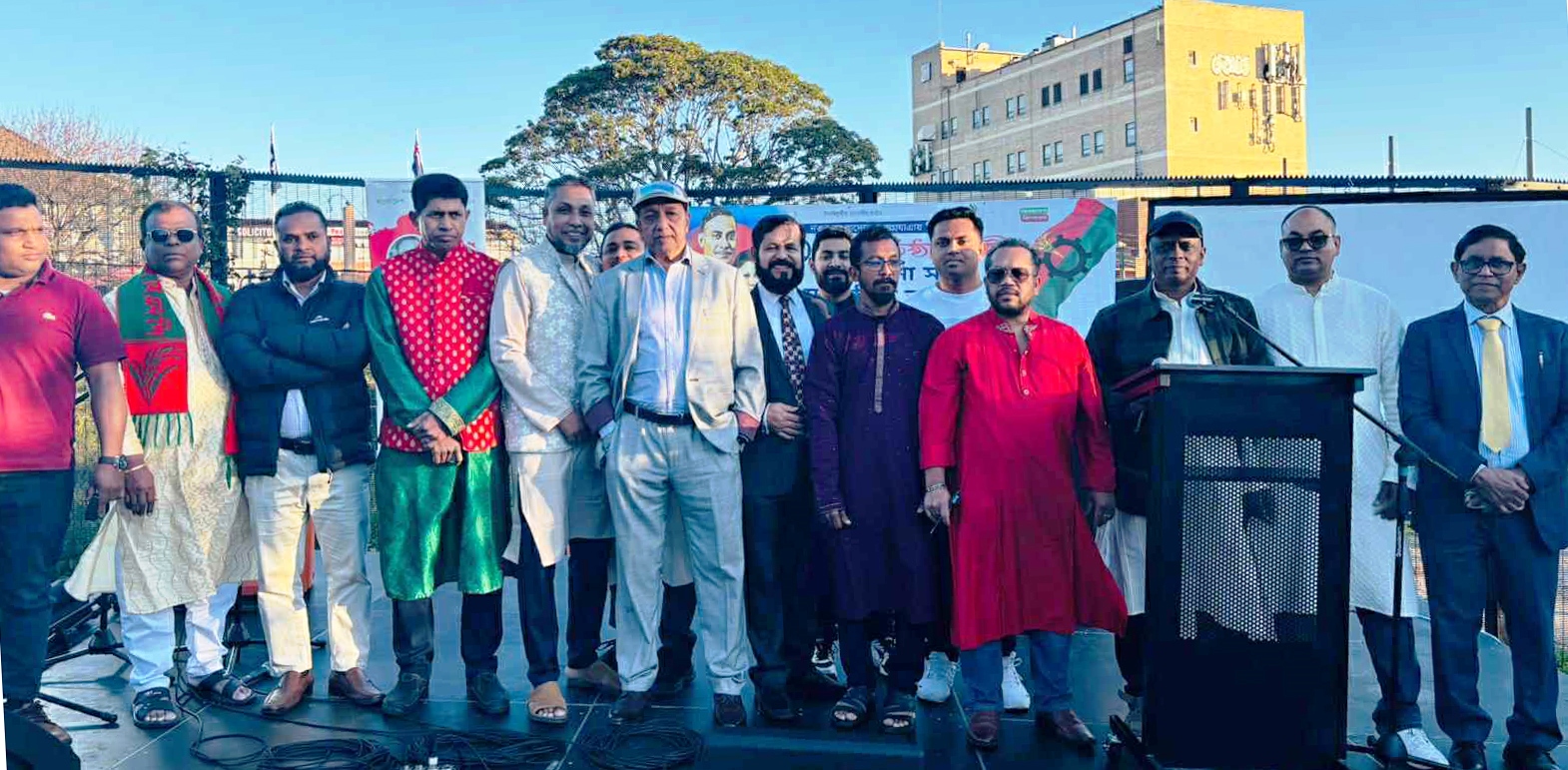 অস্ট্রেলিয়ায় বিএনপির ৪৭তম প্রতিষ্ঠাবার্ষিকী উদযাপিত অস্ট্রেলিয়ায় বিএনপির ৪৭তম প্রতিষ্ঠাবার্ষিকী উদযাপিত