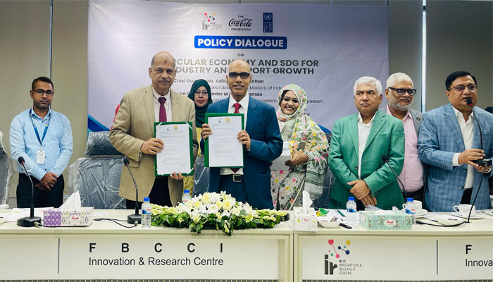 এফবিসিসিআই’র সাথে সাউথইস্ট ইউনিভার্সিটির সমঝোতা চুক্তি স্বাক্ষরিত