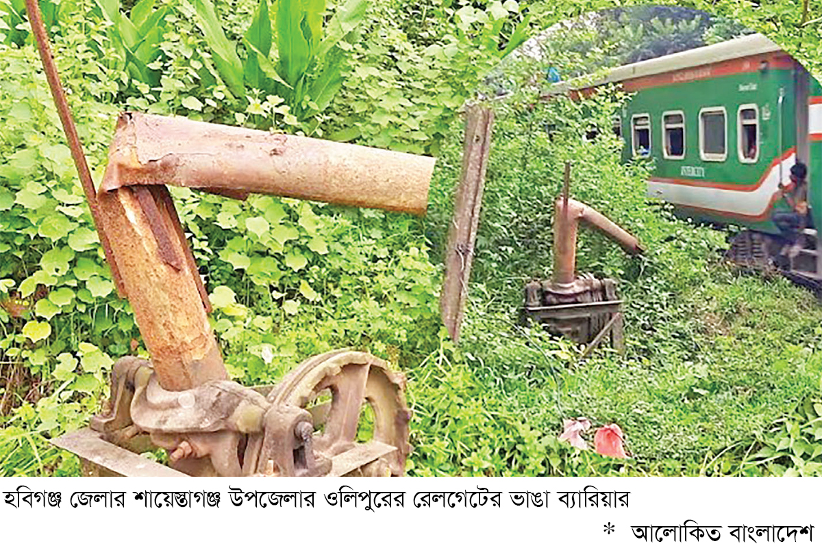 রেলগেটে ব্যারিয়ার ভেঙে দুর্ঘটনার আশঙ্কা রেলগেটে ব্যারিয়ার ভেঙে দুর্ঘটনার আশঙ্কা