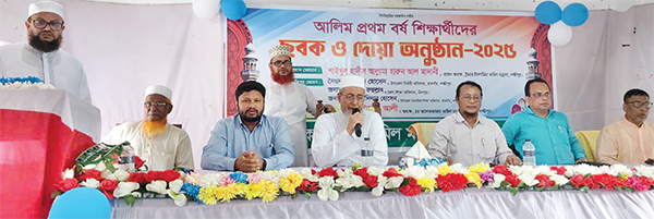 ছবক ও দোয়া অনুষ্ঠান-২০২৫ ছবক ও দোয়া অনুষ্ঠান-২০২৫