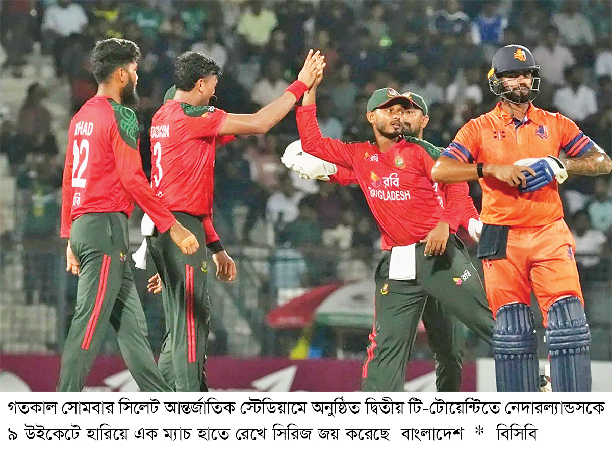 নেদারল্যান্ডসকে উড়িয়ে সিরিজ বাংলাদেশের নেদারল্যান্ডসকে উড়িয়ে সিরিজ বাংলাদেশের