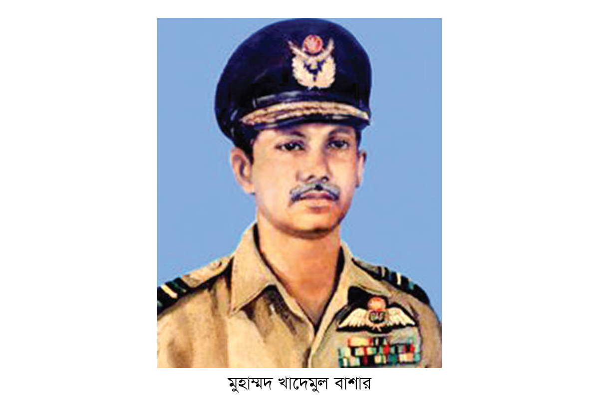 সাবেক বিমান বাহিনী প্রধান খাদেমুল বাশারের শাহাদাত বার্ষিকী পালিত সাবেক বিমান বাহিনী প্রধান খাদেমুল বাশারের শাহাদাত বার্ষিকী পালিত