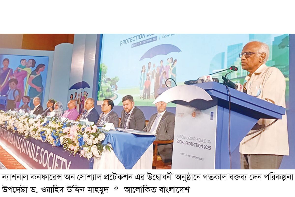 সামাজিক নিরাপত্তা কর্মসূচির ৫০ শতাংশই ভূতুড়ে সামাজিক নিরাপত্তা কর্মসূচির ৫০ শতাংশই ভূতুড়ে