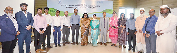 সামাজিক ও আচরণগত পরিবর্তন বিষয়ক কর্মশালা সামাজিক ও আচরণগত পরিবর্তন বিষয়ক কর্মশালা