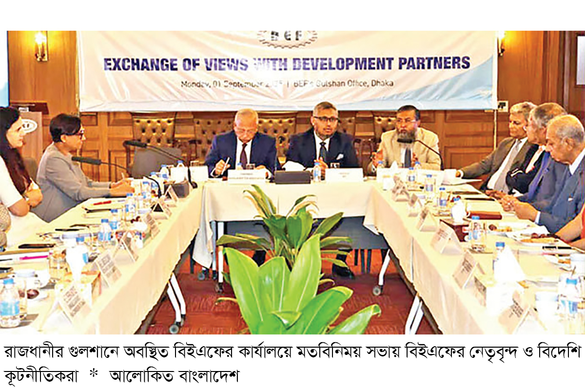 কূটনীতিকদের সঙ্গে বিইএফের বৈঠক