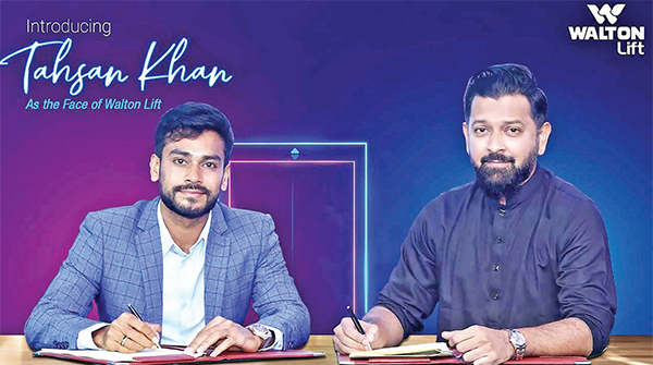 ওয়ালটন লিফট-এর ব্র্যান্ড অ্যাম্বাসেডর হলেন তাহসান