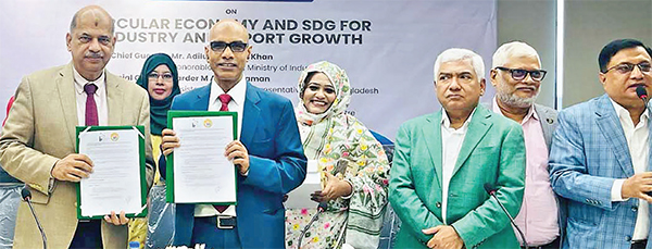 এফবিসিসিআই’র সঙ্গে এসইইউ’র সমঝোতা