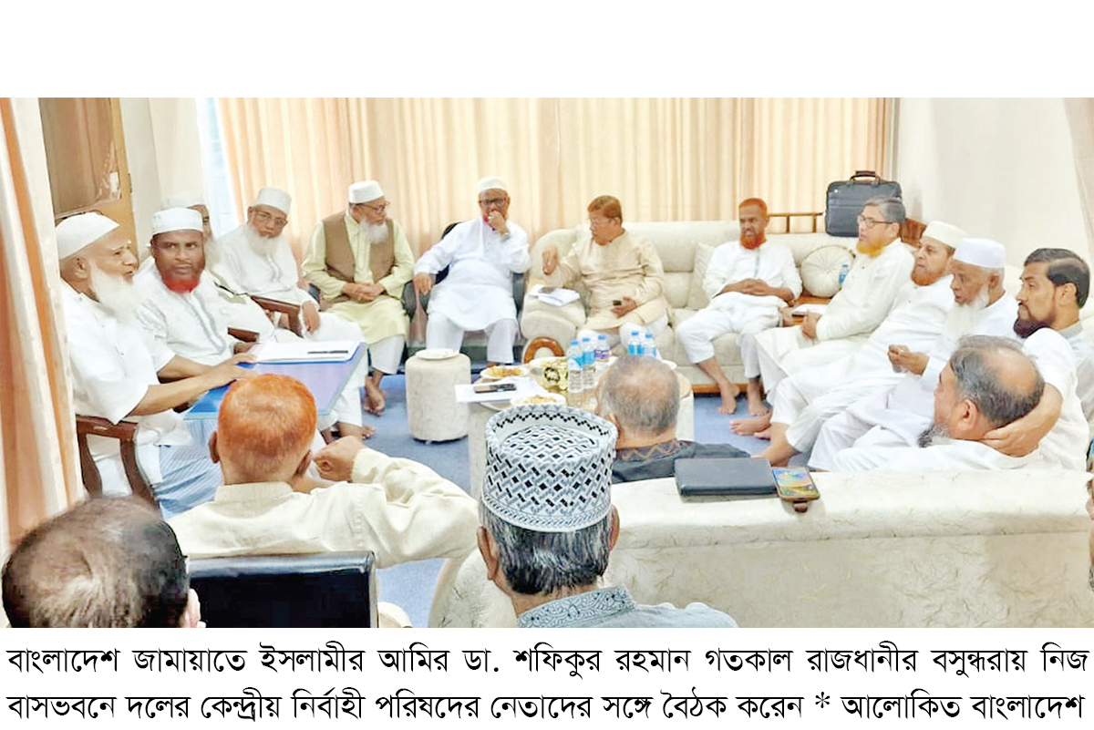 পিআর পদ্ধতিতে নির্বাচনে ‘দৃঢ়’ জামায়াত পিআর পদ্ধতিতে নির্বাচনে ‘দৃঢ়’ জামায়াত