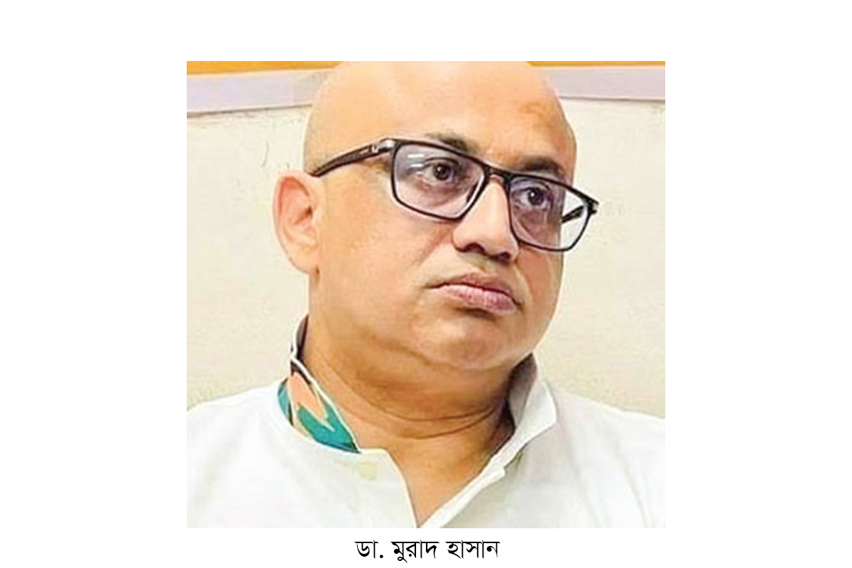 সাবেক প্রতিমন্ত্রী ডা. মুরাদের বিরুদ্ধে গ্রেপ্তারি পরোয়ানা সাবেক প্রতিমন্ত্রী ডা. মুরাদের বিরুদ্ধে গ্রেপ্তারি পরোয়ানা