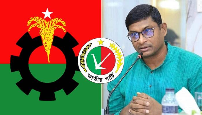 ‘এখন জাতীয় পার্টিকে রক্ষার দায়িত্ব বিএনপির’ ‘এখন জাতীয় পার্টিকে রক্ষার দায়িত্ব বিএনপির’