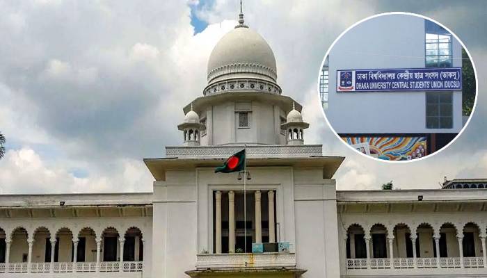 ডাকসু নির্বাচন নিয়ে আপিল বিভাগে শুনানি বুধবার