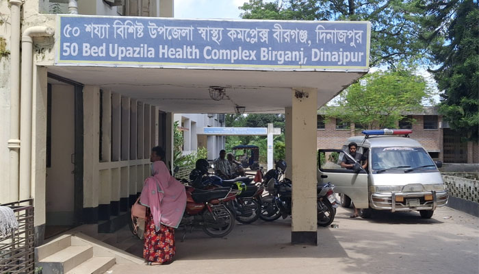 বীরগঞ্জ স্বাস্থ্য কমপ্লেক্সে নরমাল ডেলিভারিতে আলোড়ন! বীরগঞ্জ স্বাস্থ্য কমপ্লেক্সে নরমাল ডেলিভারিতে আলোড়ন!