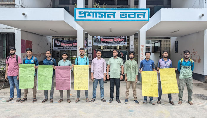 নতুন গবেষণা নীতি চেয়ে ইবিতে ছাত্র ইউনিয়নের মানববন্ধন