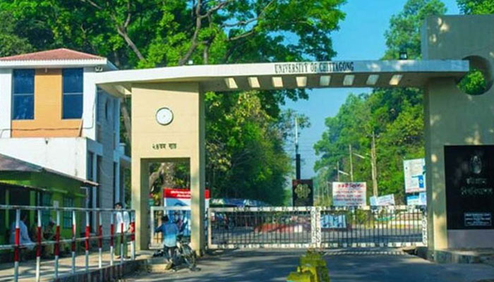 চবিতে সংঘর্ষের ঘটনায় মামলা চবিতে সংঘর্ষের ঘটনায় মামলা