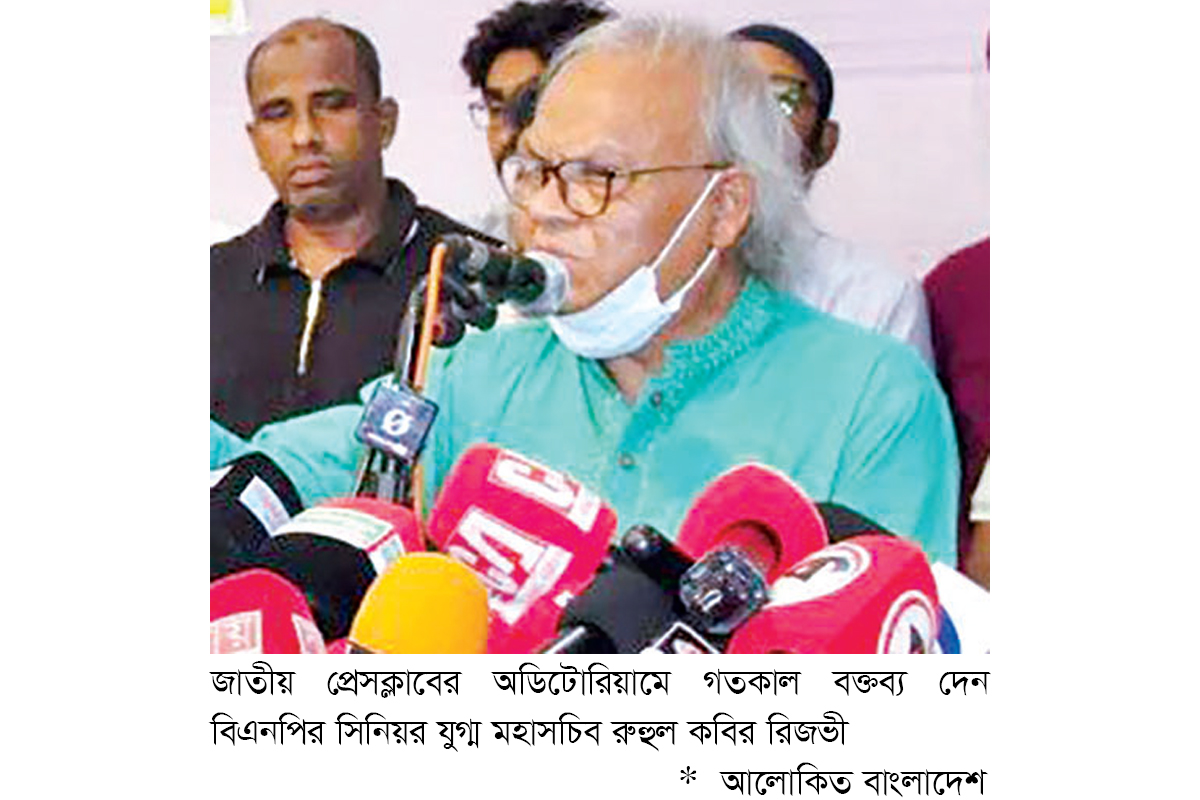 রক্তপিপাসু আওয়ামী ফ্যাসিবাদকে রক্ষা করেছে জাতীয় পার্টি