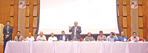 বিএউএফটিতে কলেজ প্রিন্সিপালদের ভূমিকা শীর্ষক গোলটেবিল বিএউএফটিতে কলেজ প্রিন্সিপালদের ভূমিকা শীর্ষক গোলটেবিল