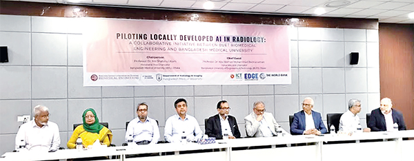 বিএমইউ ও বুয়েটের যৌথ উদ্যোগে সেমিনার