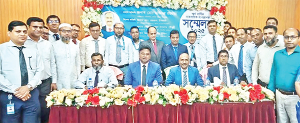 চাঁদপুরে জনতা ব্যাংকের সম্মেলন চাঁদপুরে জনতা ব্যাংকের সম্মেলন