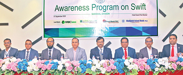 বরিশালে সচেতনতামূলক কর্মশালা বরিশালে সচেতনতামূলক কর্মশালা