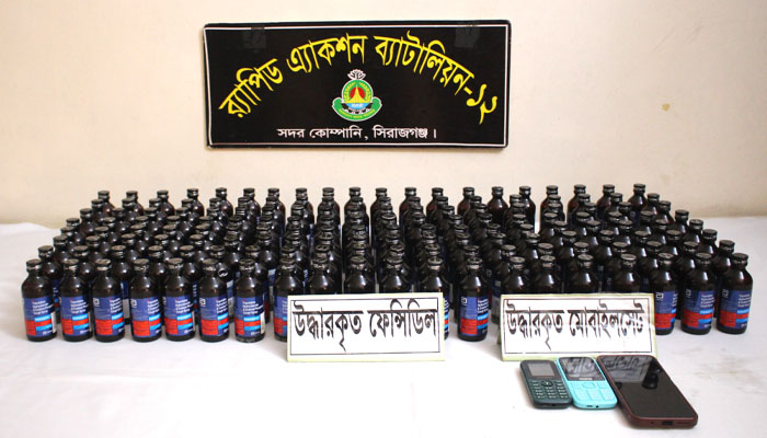 সিরাজগঞ্জে ফেন্সিডিলসহ ৩ নারী মাদক কারবারী গ্রেপ্তার সিরাজগঞ্জে ফেন্সিডিলসহ ৩ নারী মাদক কারবারী গ্রেপ্তার