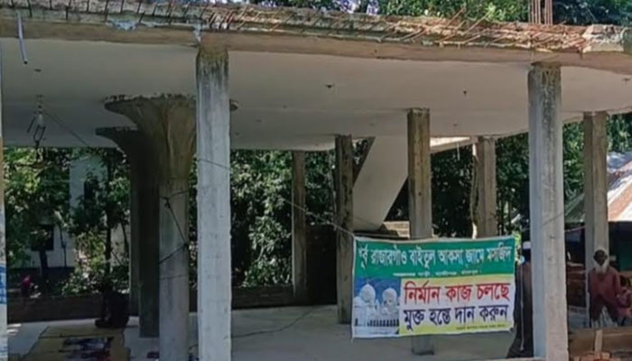 হাজীগঞ্জে মসজিদের অনুদানের টাকা আত্মসাতের অভিযোগ হাজীগঞ্জে মসজিদের অনুদানের টাকা আত্মসাতের অভিযোগ