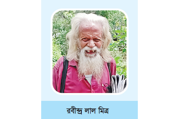 ৮৩ বছরের রবীন্দ্র মিত্র ২২ কিমি. হেঁটে পত্রিকা বিলি করেন ৮৩ বছরের রবীন্দ্র মিত্র ২২ কিমি. হেঁটে পত্রিকা বিলি করেন