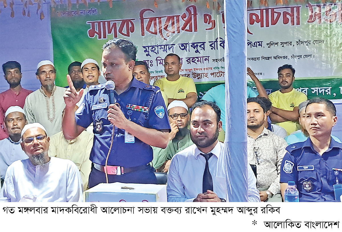 অধিকাংশ অপরাধের নেপথ্য কারণ মাদক অধিকাংশ অপরাধের নেপথ্য কারণ মাদক