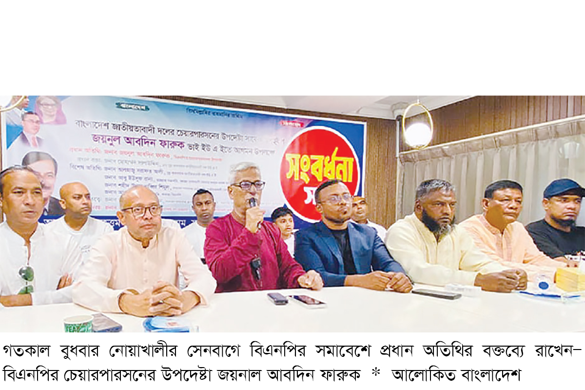 ‘বিএনপির সামনে অগ্নিপরীক্ষা আসছে’ ‘বিএনপির সামনে অগ্নিপরীক্ষা আসছে’