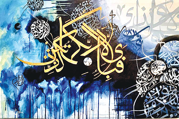 নুহ (আ.)-এর স্ত্রীর অবাধ্যতার গল্প নুহ (আ.)-এর স্ত্রীর অবাধ্যতার গল্প