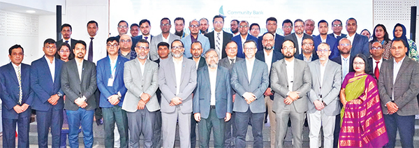 কমিউনিটি ব্যাংকের মানি লন্ডারিং প্রতিরোধে প্রশিক্ষণ