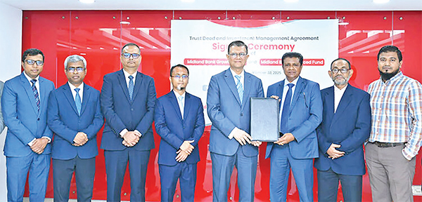 মিডল্যান্ড ব্যাংকের নতুন দুই মিউচ্যুয়াল ফান্ডের জন্য ট্রাস্ট ডিড