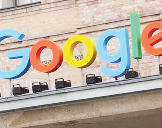 গুগল বিক্রি করতে হবে না গুগল বিক্রি করতে হবে না