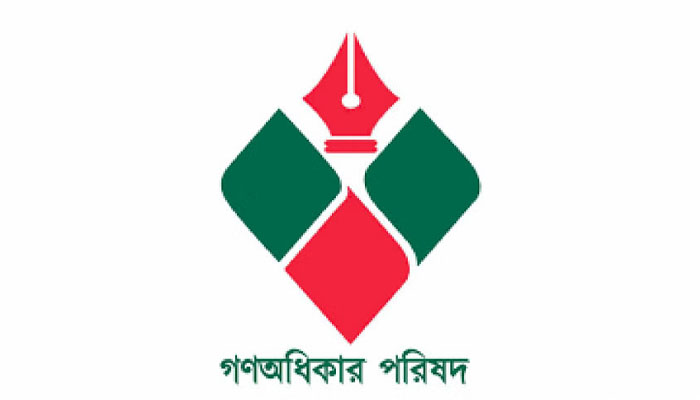 নুর ইস্যুতে ঢামেকে গণঅধিকার পরিষদের জরুরি সংবাদ সম্মেলন নুর ইস্যুতে ঢামেকে গণঅধিকার পরিষদের জরুরি সংবাদ সম্মেলন