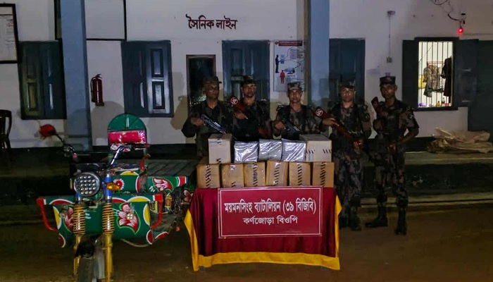 শেরপুর সীমান্তে ৫৪ হাজার ভারতীয় ব্লেডসহ অটোভ্যান আটক