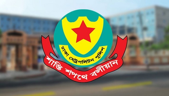 যমুনা, সচিবালয় ও পার্শ্ববর্তী এলাকায় সভা-সমাবেশ নিষিদ্ধ করল ডিএমপি যমুনা, সচিবালয় ও পার্শ্ববর্তী এলাকায় সভা-সমাবেশ নিষিদ্ধ করল ডিএমপি