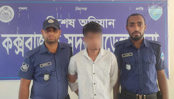 কক্সবাজারে পুলিশের কনস্টেবল নিয়োগ পরীক্ষায় ভুয়া পরীক্ষার্থী গ্রেপ্তার কক্সবাজারে পুলিশের কনস্টেবল নিয়োগ পরীক্ষায় ভুয়া পরীক্ষার্থী গ্রেপ্তার