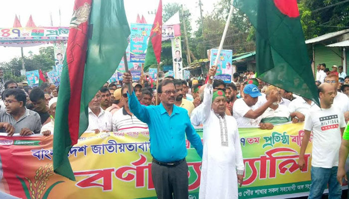 ঈশ্বরদীতে বিএনপির ৪৭তম প্রতিষ্ঠাবার্ষিকী পালিত ঈশ্বরদীতে বিএনপির ৪৭তম প্রতিষ্ঠাবার্ষিকী পালিত