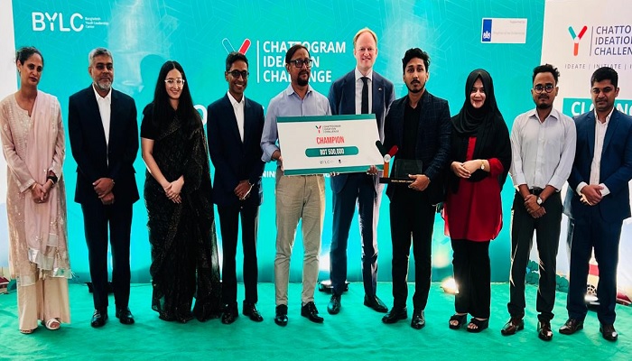 চট্টগ্রাম আইডিয়েশন চ্যালেঞ্জ প্রোগ্রামের সমাপনী অনুষ্ঠান সম্পন্ন চট্টগ্রাম আইডিয়েশন চ্যালেঞ্জ প্রোগ্রামের সমাপনী অনুষ্ঠান সম্পন্ন