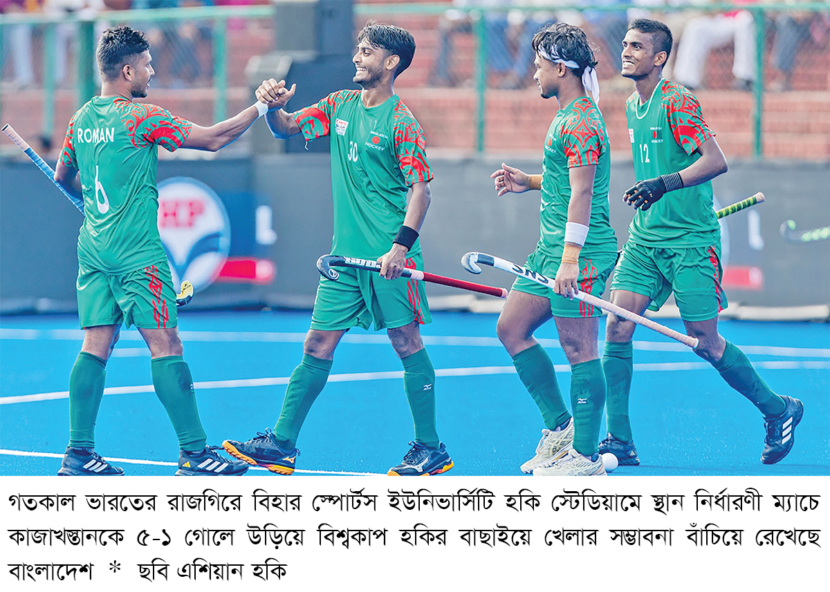 কাজাখস্তানকে উড়িয়ে বিশ্বকাপ বাছাইপর্বের দুয়ারে বাংলাদেশ কাজাখস্তানকে উড়িয়ে বিশ্বকাপ বাছাইপর্বের দুয়ারে বাংলাদেশ