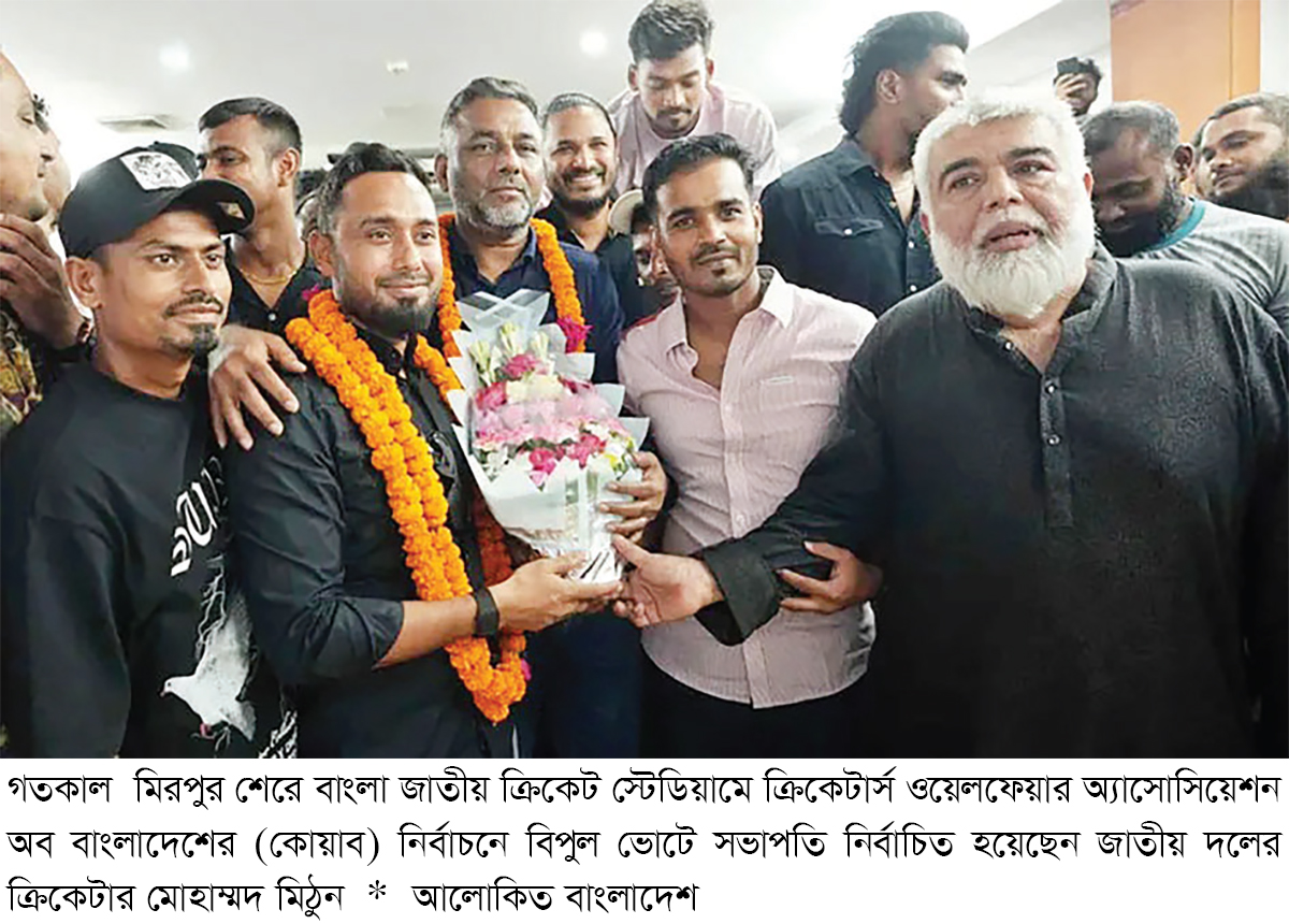 কোয়াবের নতুন সভাপতি মিঠুন কোয়াবের নতুন সভাপতি মিঠুন