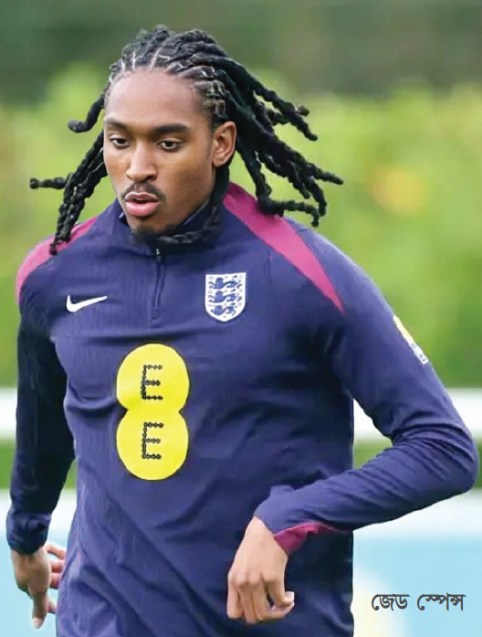 ইংল্যান্ড দলে প্রথম মুসলিম ফুটবলার ইংল্যান্ড দলে প্রথম মুসলিম ফুটবলার